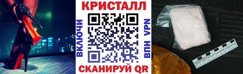 АМФ Розовый  mega зеркало  Большой Камень 