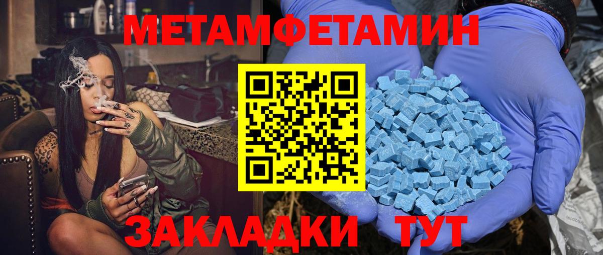 АМФ  Вход с VPN  АМФЕТАМИН  Большой Камень  Амфетамин VHQ 