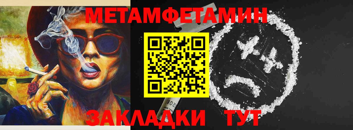 Амфетамин 98% Большой Камень