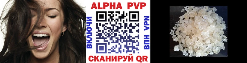 цена Большой Камень ссылка на мегу вход Alpha PVP СК