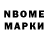 Марки 25I-NBOMe 1500мкг Deadly86Frost