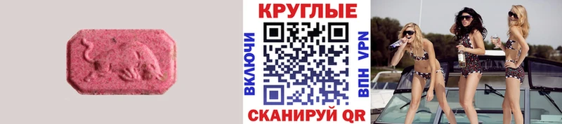 Экстази бентли  купить закладку  Большой Камень 