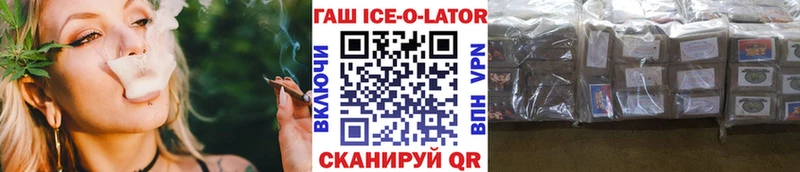 ГАШИШ хэш  даркнет сайт  Большой Камень 