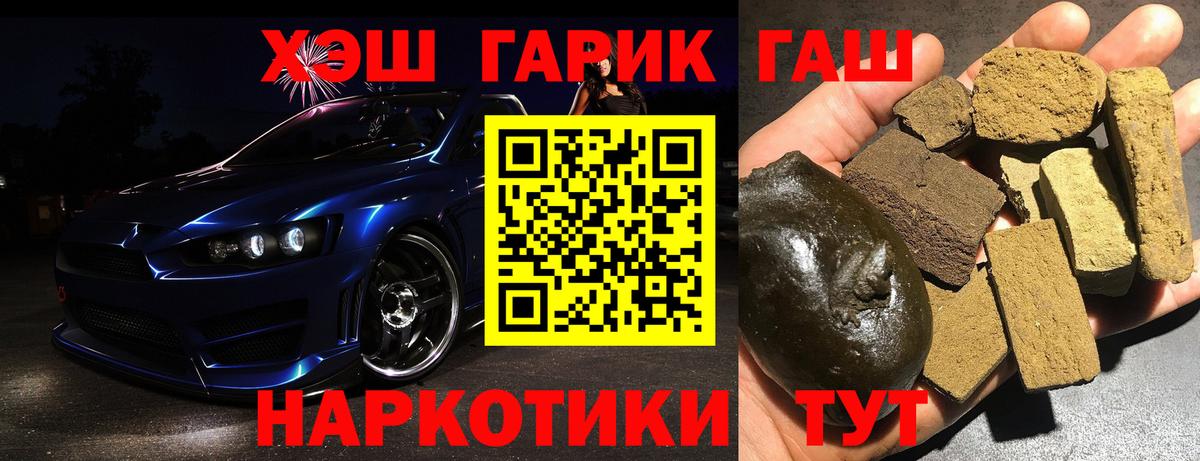 ГАШИШ VHQ Большой Камень