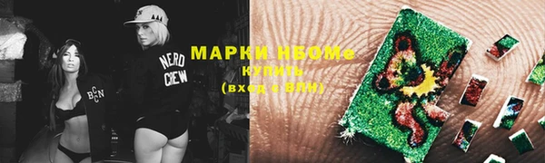 бутират Алзамай
