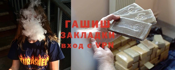 МДМА Алексин