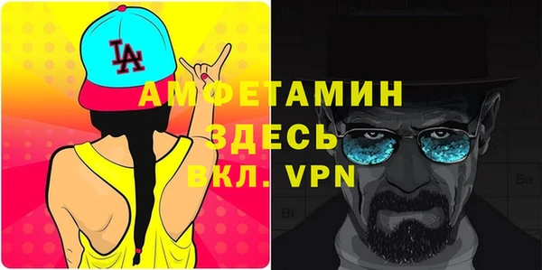 бутират Алзамай