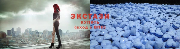 МДМА Алексин