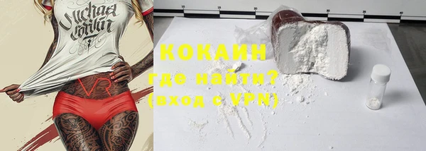 кокаин Алексеевка