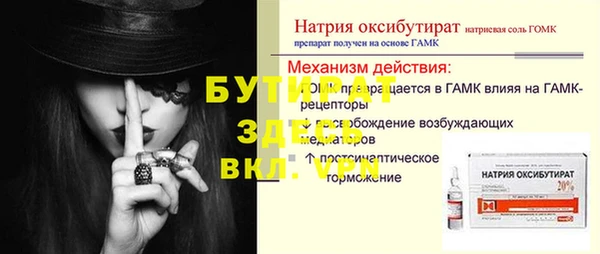 МДМА Алексин