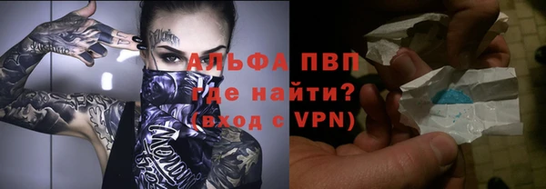 бутират Алзамай