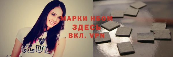 бутират Алзамай