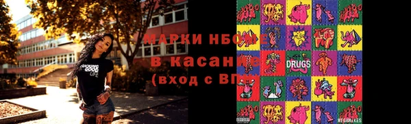 кокаин Алексеевка