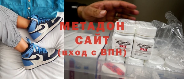 МДМА Алексин