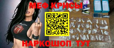 индика Ачхой-Мартан