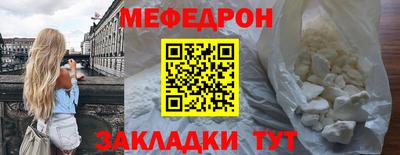индика Ачхой-Мартан