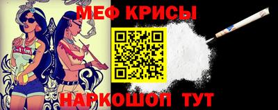 индика Ачхой-Мартан
