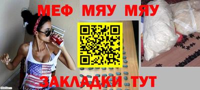 индика Ачхой-Мартан