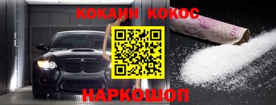 индика Ачхой-Мартан