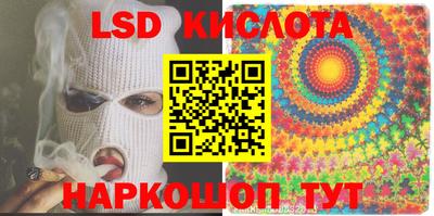 спайс Баксан