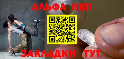 индика Ачхой-Мартан