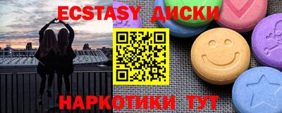 спайс Баксан