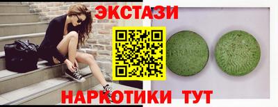 спайс Баксан