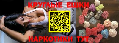 индика Ачхой-Мартан