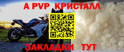 индика Ачхой-Мартан
