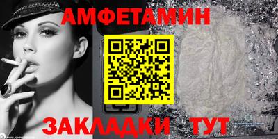 индика Ачхой-Мартан