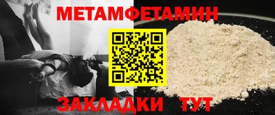 индика Ачхой-Мартан