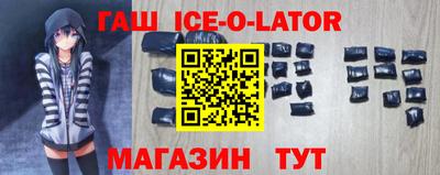 спайс Баксан
