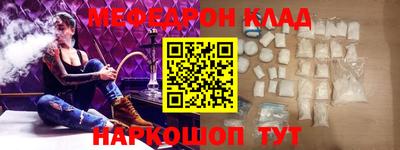 индика Ачхой-Мартан
