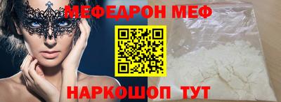 индика Ачхой-Мартан