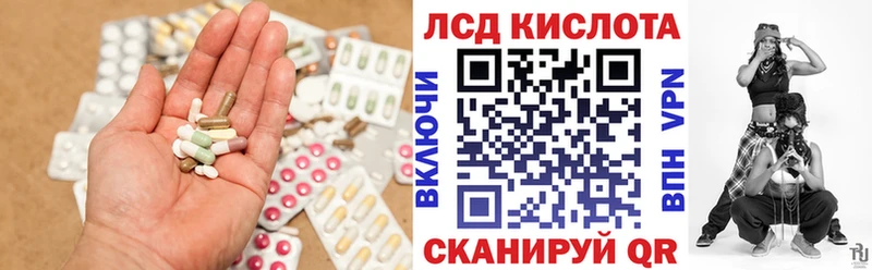 Лсд 25 экстази кислота  сколько стоит  Большой Камень 