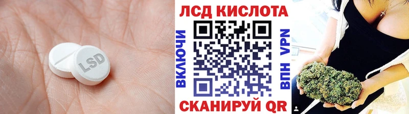 Лсд 25 экстази ecstasy Большой Камень