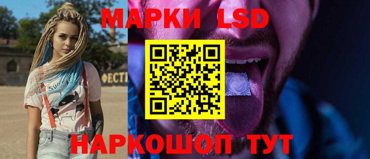 Лсд 25 экстази  Лсд 25 экстази кислота  Большой Камень  Вход с VPN  Лсд 25 экстази ecstasy 