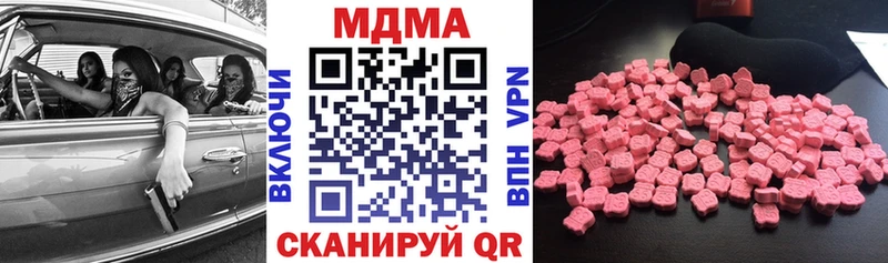 где купить наркотик  Большой Камень  МДМА молли 