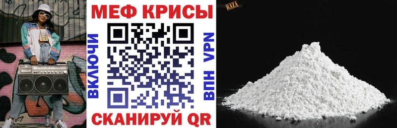 мега как войти  Большой Камень  Меф mephedrone 