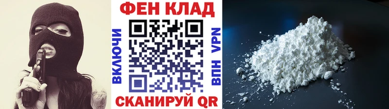 МЕТАМФЕТАМИН пудра Большой Камень