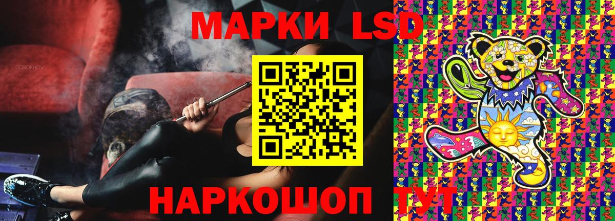 Марки N-bome 1,5мг Большой Камень