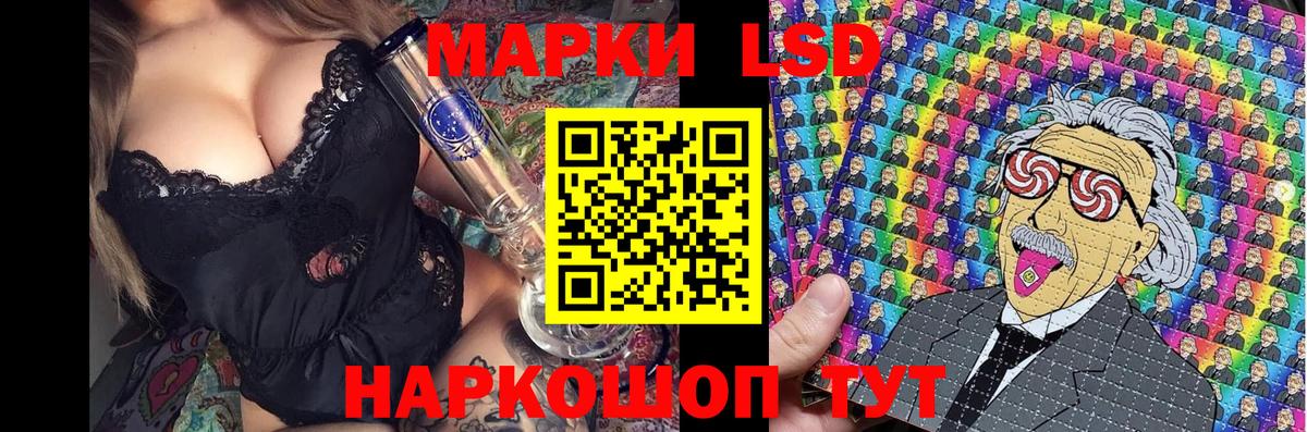 Большой Камень  даркнет сайт  Марки NBOMe 1500мкг  Вход с VPN  Марки NBOMe 1500мкг 