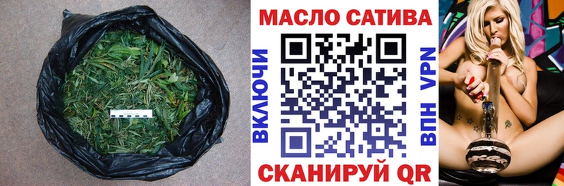 ТГК жижа  shop клад  Большой Камень 