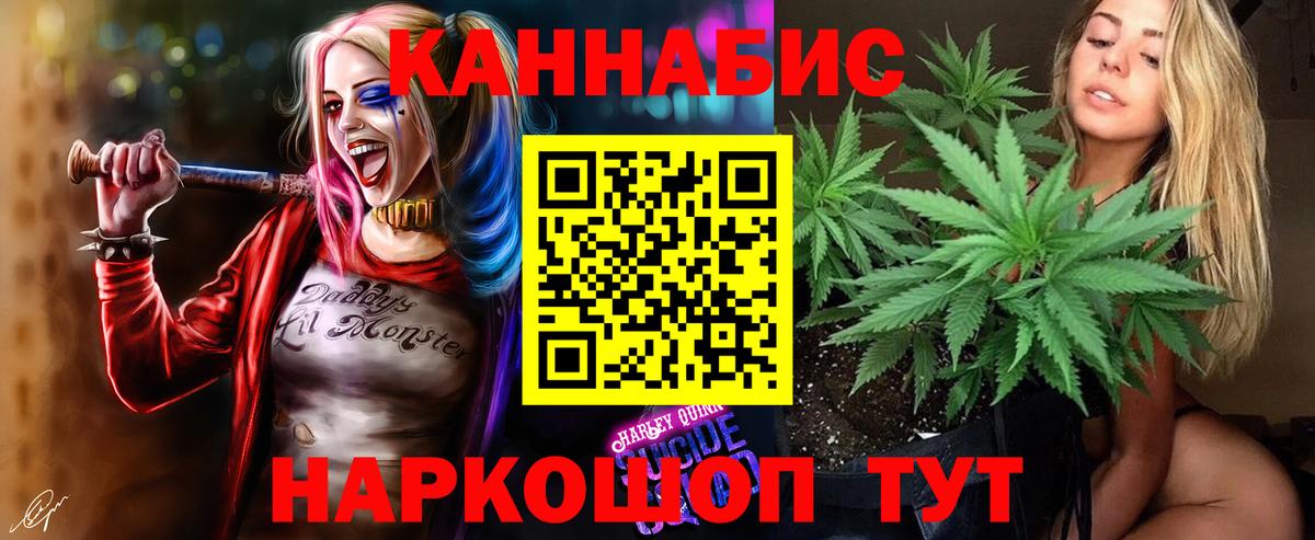 Шишки марихуана марихуана Большой Камень