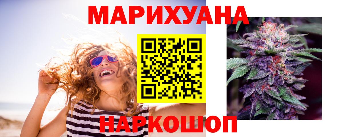 Большой Камень  Шишки марихуана LSD WEED  Вход с VPN  Шишки марихуана SATIVA & INDICA 